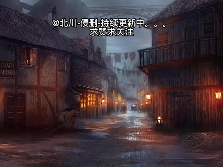 寒门枭士-大结局02-侵删