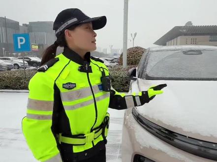 汽车挡风玻璃冻住怎么办? 学会这三步,轻松搞定! #驾驶安全 #交通 #汽车科普