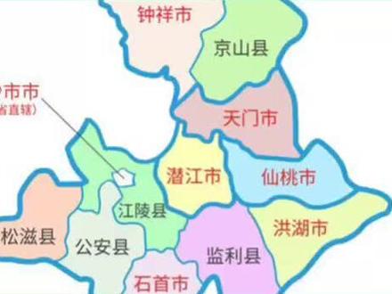 #荆州 #潜江它俩还有点渊源@抖音小助手