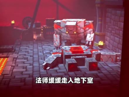 我的世界:掠夺者陷入重大危机,最强战力直接瘫痪,法师该怎么办#我的世界 #我的世界动画 #我的世界