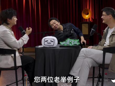 #罗翔 #刘震云 在荒诞的生活中寻找人生的意义!