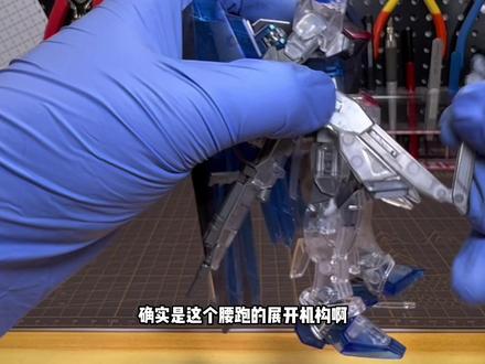 【再战自由】集模社彩透版新生HG自由高达评测 国产仿台场高达基地限定样式彩透Ver.#高达 #胶佬 #高达模型制作 #高达模型 #自由高达