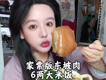 孕期和带娃本来就是最容易崩心态的 ,一切以产检体检数据为准 谁要乱说 咱主打一个 “不听不听王八念经”
#产后恢复 #宝妈