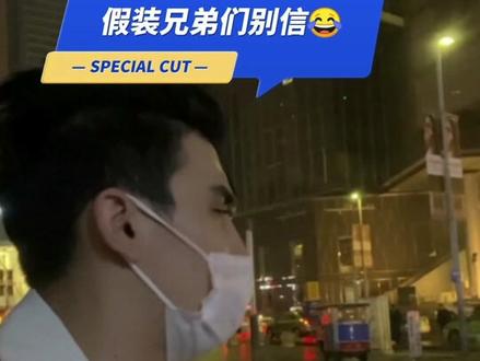 终于见面了很开心的样子😂#我要上热门 #专治不开心