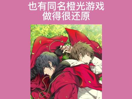 来看这本#瓶邪 #养成系 ,#盗墓笔记 #同人文 ,更有神还原#橙光游戏 等你!
#张起灵 #吴邪 #网文 #小说 #稻米 #南派三叔