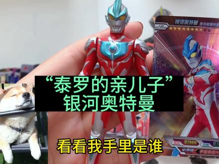 手绘奥特曼简笔画教程:银河奥特曼斯特里姆形态#奥特曼儿童画 #画渣日常 #你相信光吗 #卡游奥特曼卡片 #奥特曼玩具