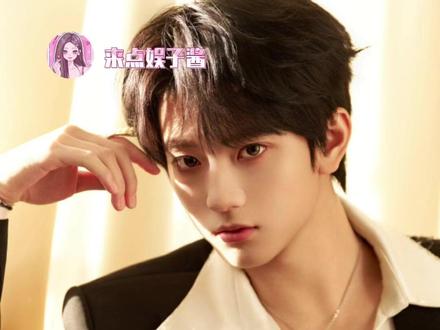 孩子出门就这样大大方方#穆祉丞 #微博之夜 #tf家族 #tfing