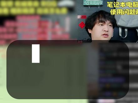 蛟龙16Pro标准版和潮玩版有什么区别? #蛟龙16Pro #机械革命 #蛟龙16Pro潮玩版 #极光X