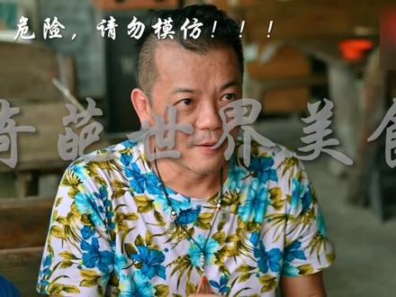 "辣条的制作过程",你们喜欢吃吗?嘿嘿🤤🤤🤤#抖音美食推荐官 #泰国美食 #蛇 #地方特色美食#辣条