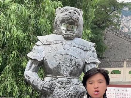 十二生肖各有一缺,那我们自己的生肖都缺什么呢#青年创作者扶持计划 #青年创作者成长计划 #送TA上精选 #旅行推荐官 #旅行大玩家 @抖音精选官方账号 @抖音媒体内容优推官 @抖音创作小助手 @抖音创作者大会 @抖音