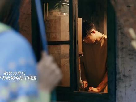 杀我别用亲情刀#岁月有情时 #张小满 #黄景瑜