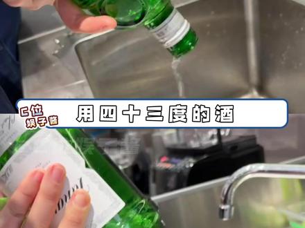 美酒加咖啡只有瑞幸真的听进去了#瑞幸咖啡 #咖啡 #瑞幸 #微醺 #特调