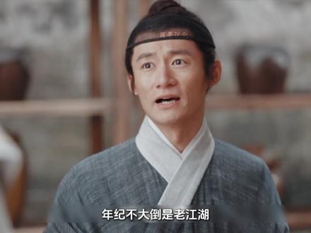 杨紫韩东君新剧《家业》:三载潜心,炉火纯青超品现,一朝赌约,心波如镜贵人逢#家业 #被家业亲情拿捏泪腺