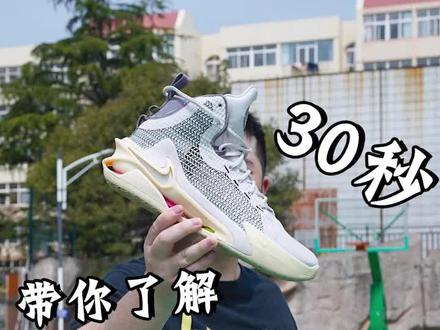 配置怪兽可不是谁都能驾驭的了#gtjump #篮球鞋 #实战篮球鞋 #球鞋 #篮球