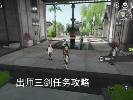 #明日方舟终末地 出师三剑攻略,这是重新发的