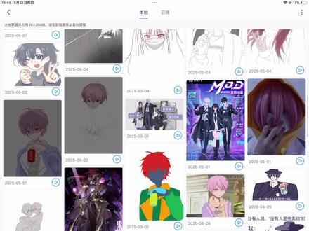 乔苓改图绘画过程#时光代理人#乔苓#改图