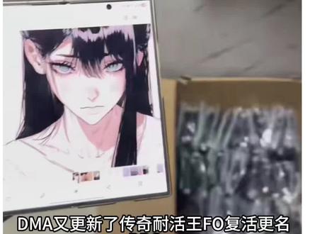 #dma 现在三角洲该怎么玩 vtd怎么过