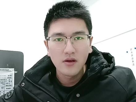 工银e信是什么票据?#工银e信 #供应链金融#建筑工程