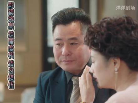 穿书富家妯娌我和闺蜜齐上阵第二季后续结局 闺蜜穿书妯娌怀孕后续
穿书富家妯娌晓佳姐送蛋糕后续
穿书富家妯娌2离婚后续
穿书富家妯娌见到许知意后续
穿书富家妯娌醉酒回家后续
穿书富家妯娌13集后续
穿书富家妯娌怀孕夏林时怀孕后续
我和闺蜜一起穿书成了妯娌
2025北京鸟巢kpl年度总决赛ag
何雨洋塌房风波
穿书富家妯娌2在哪看
穿书富家妯娌2上线平台
穿书富家妯娌2
富家妯娌原著小说叫什么
穿书富家妯娌我和闺蜜齐上阵
穿书富家妯娌2在哪平台看
穿书富家妯娌双双孕肚藏不住
穿书富家妯娌我和闺蜜齐上阵33集
穿书富家妯娌我和闺蜜齐上阵3季
何雨洋
向帅
穿成富家妯娌我和闺蜜齐上阵
穿书富家妯娌2第26集
穿书富家妯娌第二季
向帅塌房风波
穿书富家妯娌我和闺蜜
穿书富家妯娌在哪看
穿书富家妯娌原著小说
我和闺蜜齐上阵第二季
穿书富家妯娌3上映时间
穿书富家妯娌2怀孕
穿书富家妯娌1在哪看
穿书富家妯娌第二季许知意
穿书富家妯娌第二季预告
穿书富家妯娌我和闺蜜齐上阵2
穿书富家妯娌我和闺蜜齐上阵3
穿书富家妯娌 我和闺蜜齐上阵短剧
穿书富家妯娌3上线平台
《我就怕老婆》第二季的剧情介绍
穿书富家妯娌我和闺蜜齐第二季
穿书富贵妯娌 我和闺蜜齐上阵
穿书富家妯娌上线平台
季昱夏林时短剧第二季
穿书富家妯娌我和闺蜜齐上阵25-40
#穿书富家妯娌我和闺蜜齐上阵第二季 #穿书富家妯娌我和闺蜜齐上阵第二季短剧 #穿书富家妯娌我和闺蜜齐上阵第二季后续 #好剧推荐 #因为一个片段看了整部剧