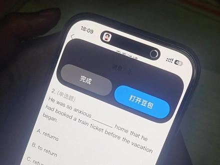 旁白版快捷指令的详细问题解决方法来啦#ios技能 #手机 #快捷指令 #旁白