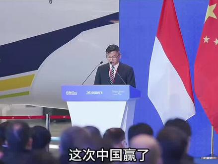 中国赢了。这次中国赢了,国际足协第三次报价1.05亿,中国没松口,6200万,多一分免谈。