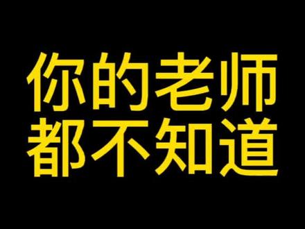 真·含二面角的外接球公式!#高中 #高中数学 #高考数学解题技巧 #高考 #2023高考