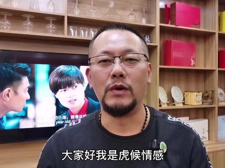 俗话说“刑不上大夫,礼不下庶人”,后世应该怎么理解?#俗话说#虎候情感#孔子