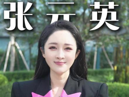 21岁顶流张元英全款购入别墅,背后的心酸没人知道 #张元英 #汉南洞别墅 #顶流张元英 #小月说 #抖音热评