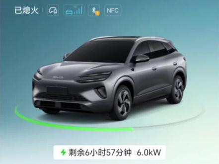 比亚迪家用充电桩安装过程 上周刚装完比亚迪送的7千瓦充电桩,浅浅记录下安装过程~
#比亚迪充电桩 #比亚迪海狮 #海狮06ev #家用充电桩