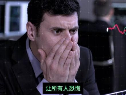 今天护盘的资金,到底是救世主,还是收割机? #A股 #股市行情 #股民 #财经 #股票