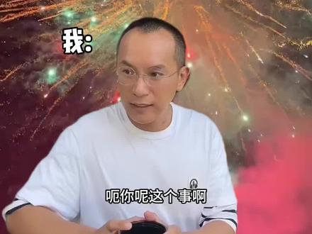 关于菏泽今年春节能不能燃放烟花爆竹,统一回复#菏泽 #过年 #年味 #禁燃禁放