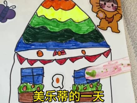 美乐蒂的一天#自制安静书教程 #儿童手工