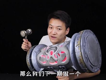 试玩唐昊父子的昊天锤,不仅能钉钉子,搭配起来还能当腰鼓敲 #斗罗大陆 #昊天锤