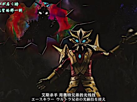 “八分光轮”#艾斯奥特曼