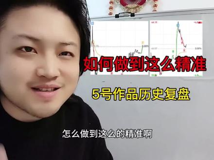 如何每次都能精准的逃跑?量的运用案例复盘。#实盘记录#股票知识#成交量#同花顺#股民交流