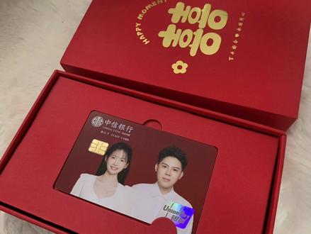 定制银行卡,免费哒😍#订婚 #我们领证啦 #官宣❤ #结婚 #中信