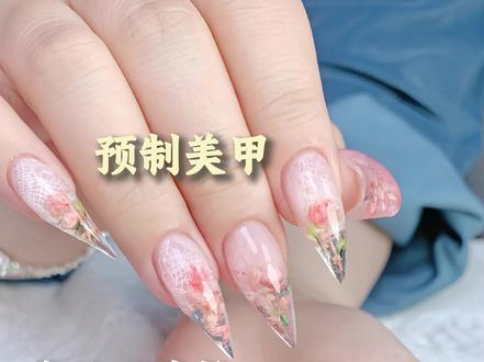 预制的猫爪美甲也是满满的春天感呀 #预制美甲 #干花美甲 #猫爪美甲甲模 #甲模延长教程 #预制美甲教程