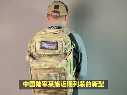 中国战术背包。创新升级。