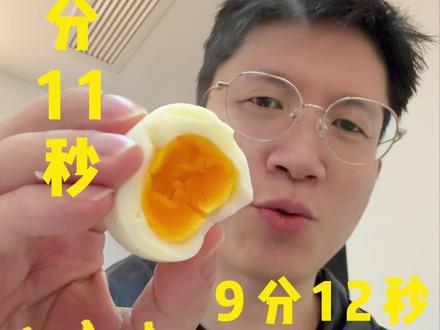 跟着蛋神煮鸡蛋#跟着蛋神煮鸡蛋 #蛋神