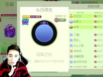 #球球大作战 BGF2019绝版礼盒