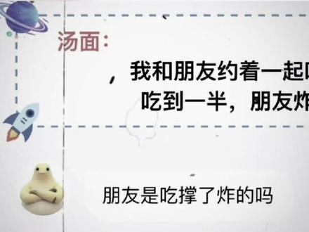 顶级智斗海龟汤 别笑 你也过不了第二关 #海龟汤 #抽象 #猎奇 #微恐