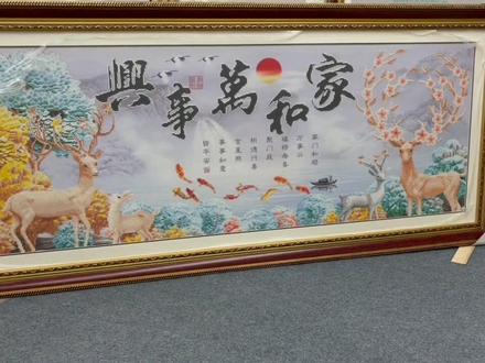 钻石画裱框,十字绣裱框,实木画框裱框教程,#钻石画 #钻石画手工
