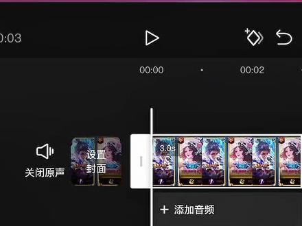 王者荣耀心电图转场教程来了 今天学超有感觉的心电图转场效果#剪映 #剪辑教程 #王者荣耀 #王者荣耀剪辑 #零基础学剪辑 王者心跳转场 心电图素材