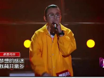 #新说唱那吾克热
那吾克热&尤长靖飘向北方
