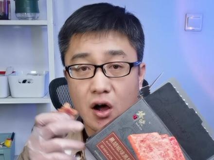明星做的东西就一定靠谱吗? #测评 #午餐肉 #锋味派你的星级私厨 #新年好礼就选锋味派 #马力大叔测评