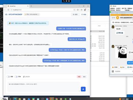欧卡 AI 进阶!Token 改名词元,对接智谱 AI 教程 欧卡养虾记第三集来啦!
Token 正式中文名:词元,本期手把手教你 AIBot 词元对接智谱 AI,完整配置步骤一次讲清,欧卡 AI 自动化稳定运行必备教程,新手也能轻松搞定!#词元 #欧卡2 #AIBot @jxaibote @PyAibote