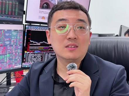 突破4200,明天怎么看? #财经