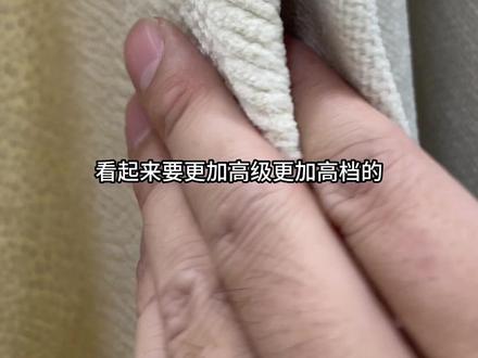 瑞雪和棉麻雪尼尔沙发的质感区别#装修 #沙发怎么选 #客厅沙发