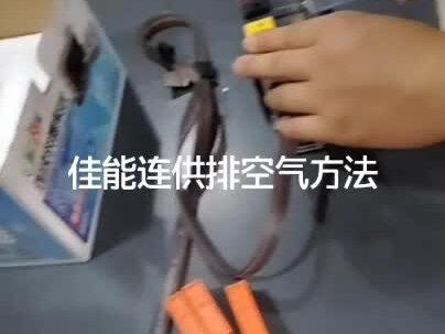佳能连供墨盒排空气方法(简单有效)#喷墨打印机 #打印机维修 #打印机