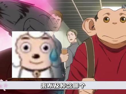 来不及悼念哪猴子和鸡了,现在向我们走来的是四月最离谱新番 #主播女孩重度依赖 #达尔文事变 #鸡斗士 #动漫